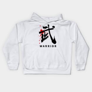 WARRIOR (kanji Symbol) calligraphy Kids Hoodie
